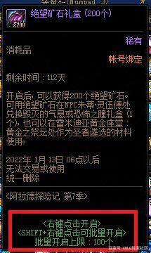 DNF发布网如何攻击私服ip(DNF发布网与勇士攻击键是哪个键) DNF发布网如何攻击私服ip(DNF发布网与勇士攻击键是哪个键)