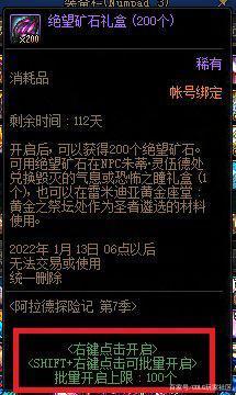 DNF发布网如何攻击私服ip（DNF发布网与勇士攻击键是哪个键）