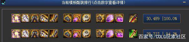 DNF发布网名 DNF发布网名