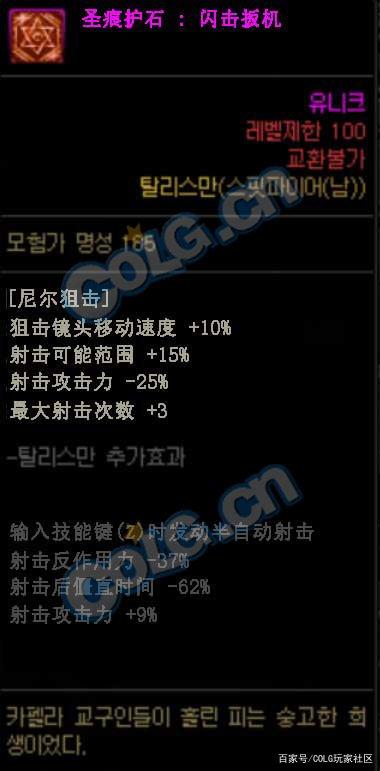 DNF发布网正版和私服 DNF发布网正版和私服