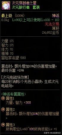 DNF发布网斗鱼私服(DNF发布网斗鱼主播有哪些) DNF发布网斗鱼私服(DNF发布网斗鱼主播有哪些)