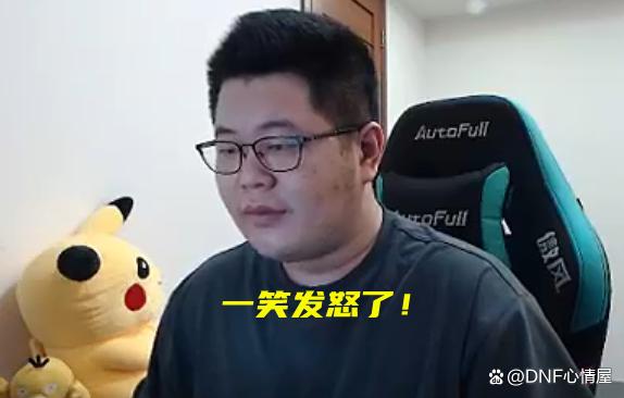 DNF发布网制作图 DNF发布网制作图