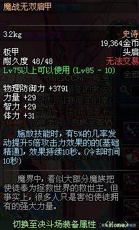 DNF发布网卡称号簿(dnf称号簿所有称号名称) DNF发布网卡称号簿(dnf称号簿所有称号名称)