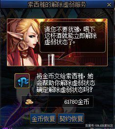 dnf公益服发布网4人玩(dnf公益服发布网哪个职业厉害) dnf公益服发布网4人玩(dnf公益服发布网哪个职业厉害)