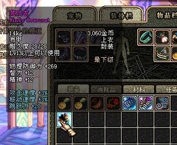 DNF发布网卡称号工具(dnf gm称号) DNF发布网卡称号工具(dnf gm称号)
