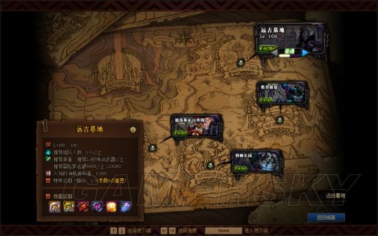 DNF发布网怎么改东西 DNF发布网怎么改东西