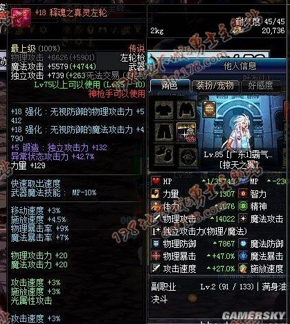 DNF发布网提高爆率外挂 DNF发布网提高爆率外挂