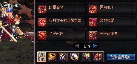 DNF发布网可以用的辅助 DNF发布网可以用的辅助
