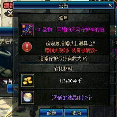 DNF发布网3.5 DNF发布网3.5