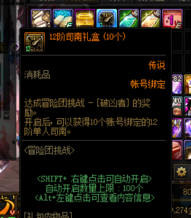 DNF发布网小默私服好用么 DNF发布网小默私服好用么