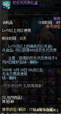 DNF发布网怀旧70私服(DNF发布网70版本怀旧服下载) DNF发布网怀旧70私服(DNF发布网70版本怀旧服下载)