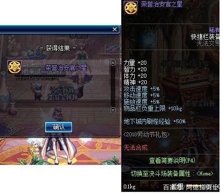 DNF发布网哪有私服 DNF发布网哪有私服