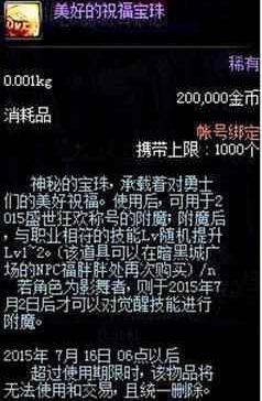 DNF发布网属性服私服 DNF发布网属性服私服