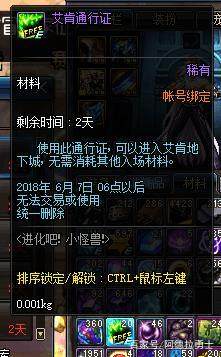 DNF发布网官网好玩吗 DNF发布网官网好玩吗