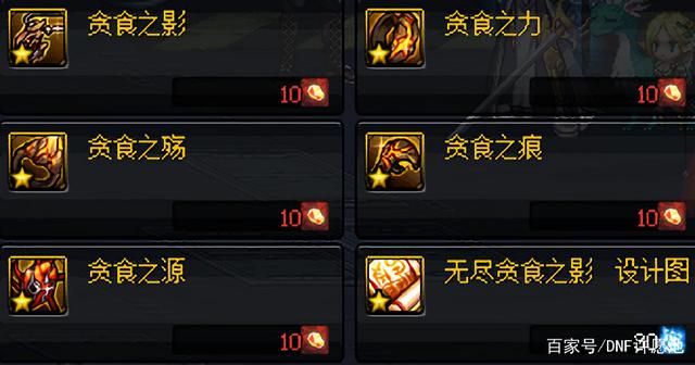 DNF发布网怎么卡任务 DNF发布网怎么卡任务