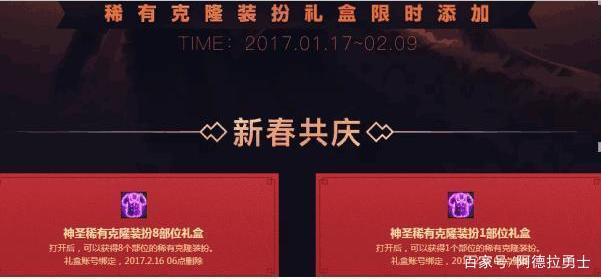 DNF发布网广告群 DNF发布网广告群