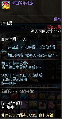 DNF发布网台服私服通用辅助无公告板(天下DNF发布网台服通用辅助) DNF发布网台服私服通用辅助无公告板(天下DNF发布网台服通用辅助)