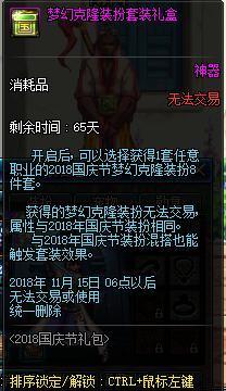 DNF发布网如何被封了继续登录 DNF发布网如何被封了继续登录