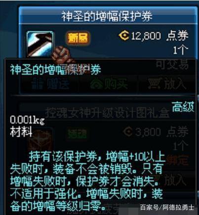 DNF发布网提权 DNF发布网提权