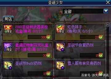 DNF发布网100物品代码大全(DNF发布网物品代码大全) DNF发布网100物品代码大全(DNF发布网物品代码大全)