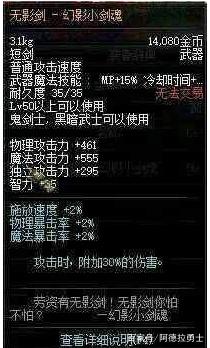 DNF发布网小默私服好用么 DNF发布网小默私服好用么
