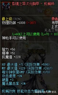 DNF发布网怀旧70私服(DNF发布网70版本怀旧服下载) DNF发布网怀旧70私服(DNF发布网70版本怀旧服下载)