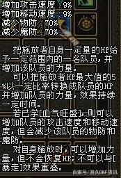 DNF发布网如何修改史诗爆率(dnf修改数据) DNF发布网如何修改史诗爆率(dnf修改数据)