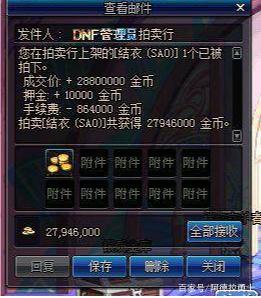 DNF发布网手游私服版下载(手游DNF发布网官网下载) DNF发布网手游私服版下载(手游DNF发布网官网下载)