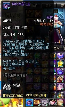 DNF发布网可以用的辅助 DNF发布网可以用的辅助