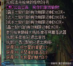 DNF发布网哪有私服 DNF发布网哪有私服