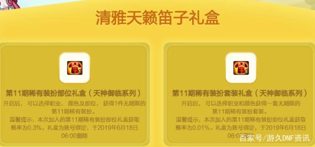 DNF发布网求私服 DNF发布网求私服