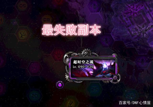 DNF发布网怎么下载安装 DNF发布网怎么下载安装