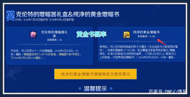 DNF发布网手游私服版下载(手游DNF发布网官网下载) DNF发布网手游私服版下载(手游DNF发布网官网下载)
