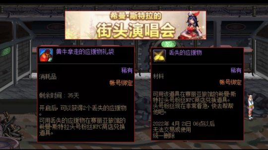 DNF发布网怎么双修 DNF发布网怎么双修