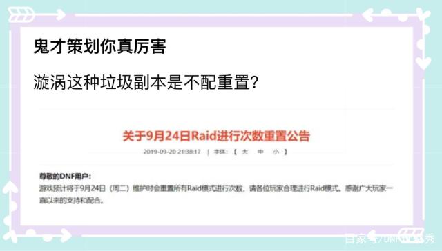 DNF发布网复古私服网站发布网(DNF发布网怀旧复古公益服发布网) DNF发布网复古私服网站发布网(DNF发布网怀旧复古公益服发布网)