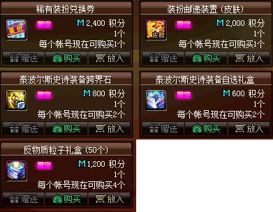 DNF发布网四合一私服(DNF发布网4) DNF发布网四合一私服(DNF发布网4)