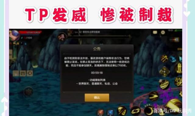 DNF发布网斗鱼私服(DNF发布网斗鱼主播有哪些) DNF发布网斗鱼私服(DNF发布网斗鱼主播有哪些)