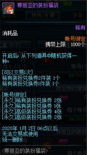 DNF发布网增幅外挂（dnf增幅辅助装备加什么）