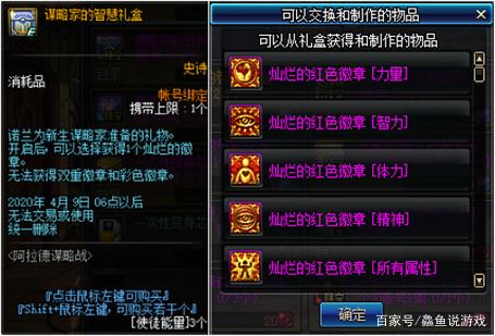 DNF发布网妖刀村正武器代码(dnf妖刀村正哪里爆率高2020) DNF发布网妖刀村正武器代码(dnf妖刀村正哪里爆率高2020)