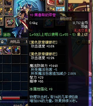 DNF发布网台服怎么点券充值(dnf台服是什么意思) DNF发布网台服怎么点券充值(dnf台服是什么意思)