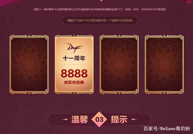 DNF发布网打开商城就掉线 DNF发布网打开商城就掉线