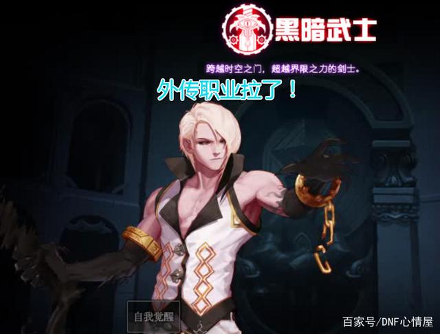DNF发布网多少钱 DNF发布网多少钱