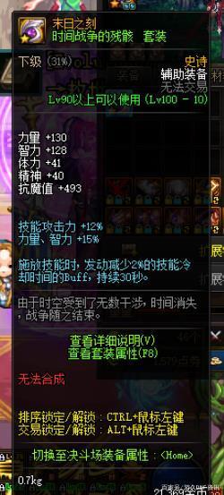 DNF发布网主程序缺少(DNF发布网程序错误出对话框) DNF发布网主程序缺少(DNF发布网程序错误出对话框)