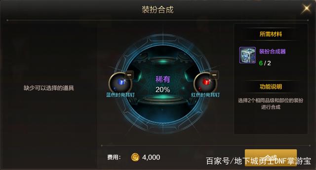 <strong>DNF发布网双开助手（dnf助手双开搬砖</strong>