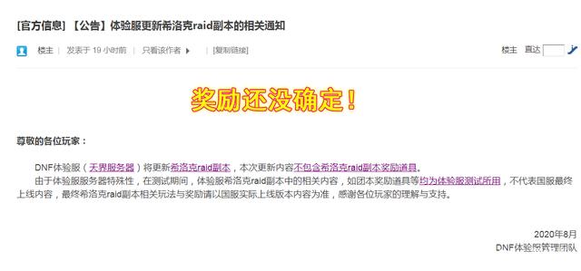 DNF发布网卡称号工具(dnf gm称号) DNF发布网卡称号工具(dnf gm称号)