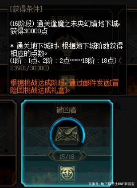 <strong>DNF发布网小虎（dnf5虎）</strong>