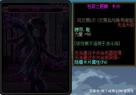 DNF发布网怀旧70私服(DNF发布网70版本怀旧服下载) DNF发布网怀旧70私服(DNF发布网70版本怀旧服下载)
