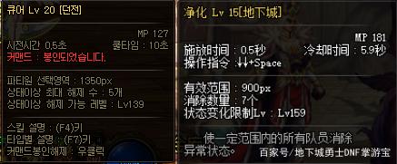 DNF发布网开服pvf分享 DNF发布网开服pvf分享