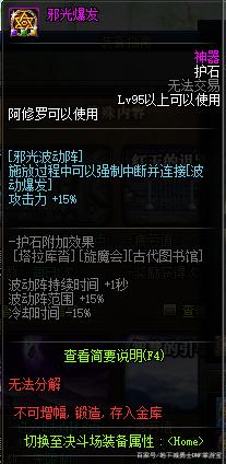 DNF发布网悬空城私服(DNF发布网悬空城背景音乐) DNF发布网悬空城私服(DNF发布网悬空城背景音乐)