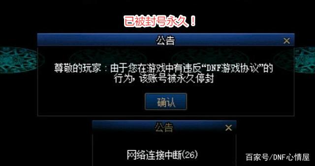 DNF发布网发布网站源码 DNF发布网发布网站源码